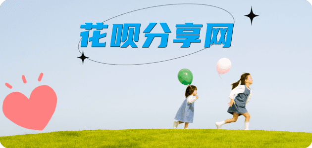 淮安蚂蚁信用卡怎么提现出来?信用卡怎么套,信用卡提现靠谱商家